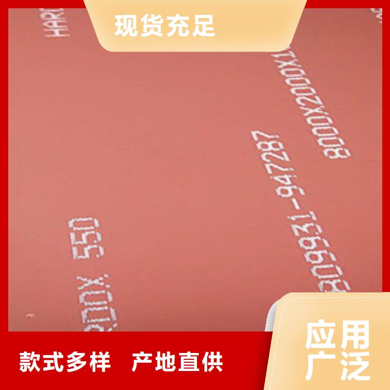 进口耐磨板-合金钢板N年大品牌
