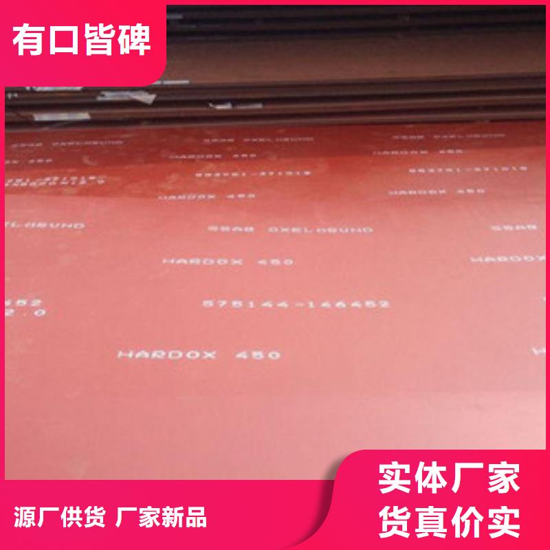 进口耐磨板弹簧钢片对质量负责