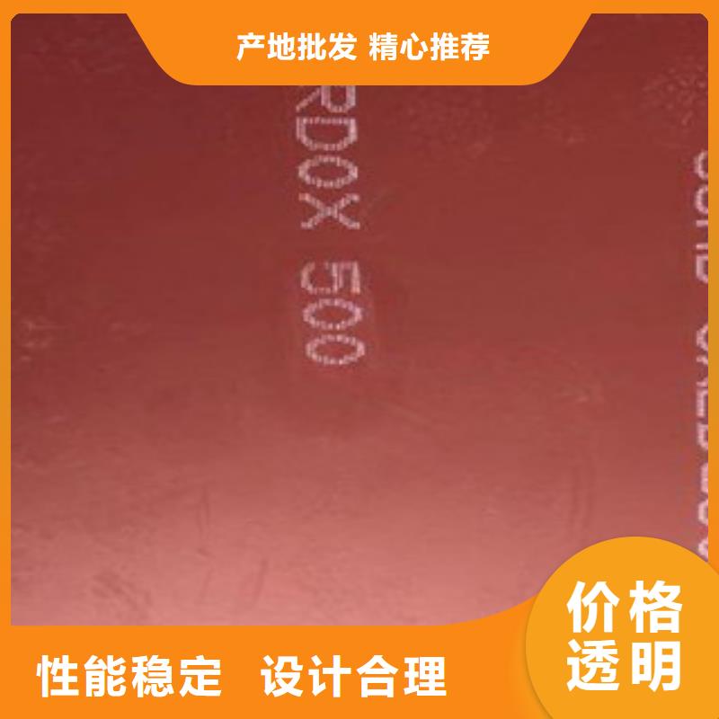 进口耐磨板弹簧钢片对质量负责