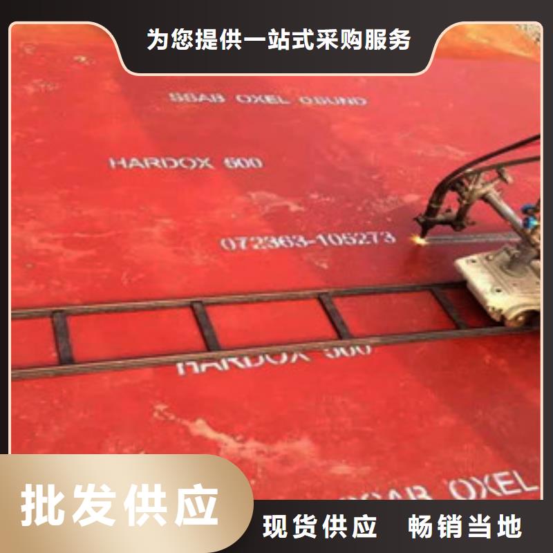 进口耐磨板-合金钢板N年大品牌