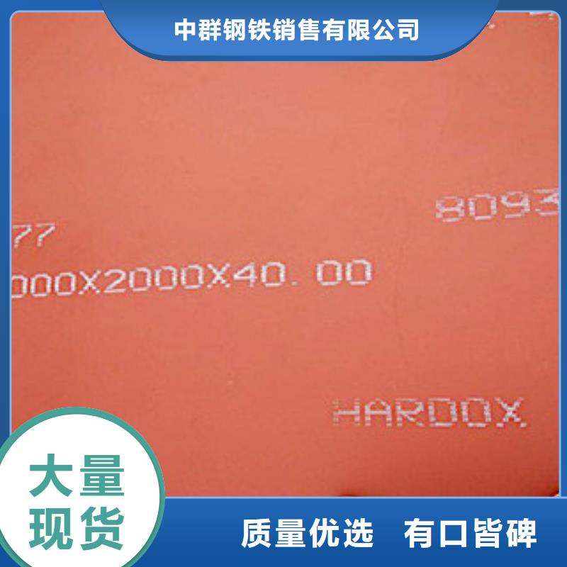 进口耐磨板弹簧钢片对质量负责
