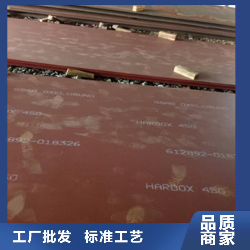 进口耐磨板-合金钢板N年大品牌