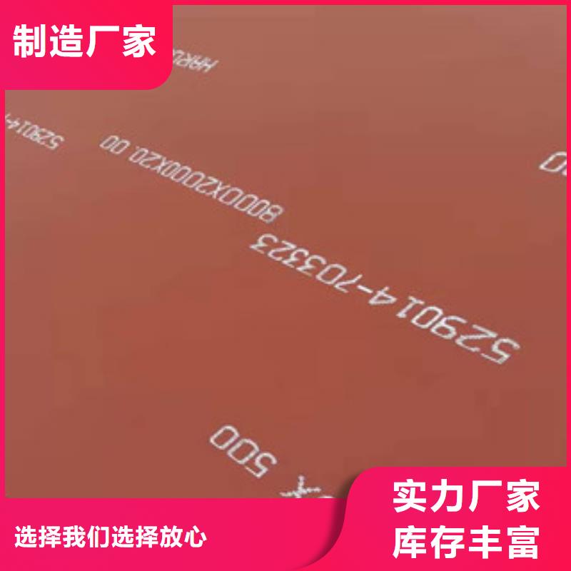 进口耐磨板NM360耐磨钢板研发生产销售