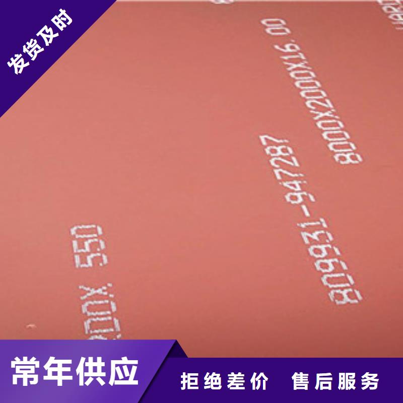 进口耐磨板-合金钢板N年大品牌
