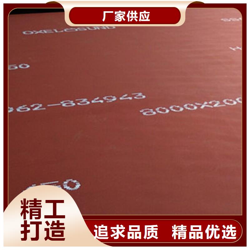 进口耐磨板NM360耐磨钢板研发生产销售