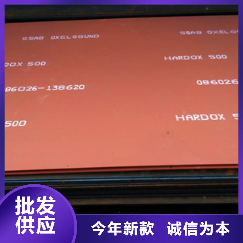进口耐磨板-合金钢板N年大品牌