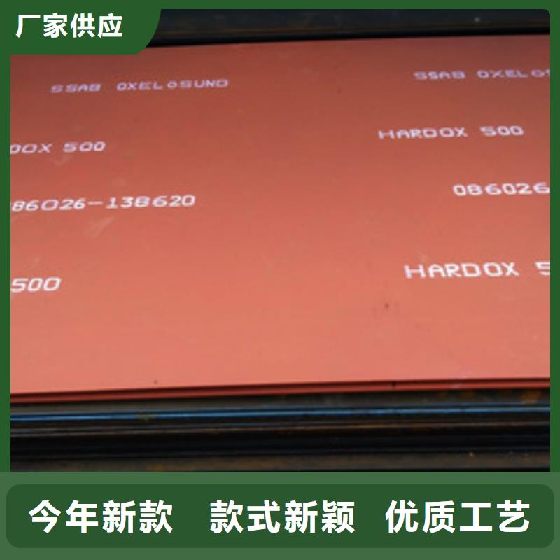 进口耐磨板弹簧钢片对质量负责