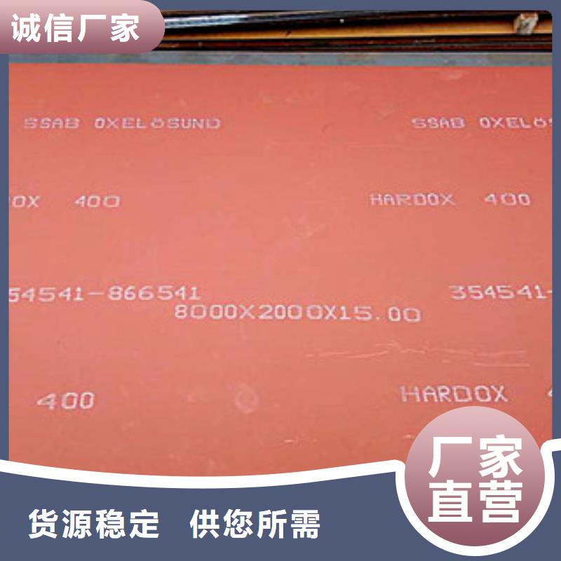进口耐磨板NM360耐磨钢板研发生产销售
