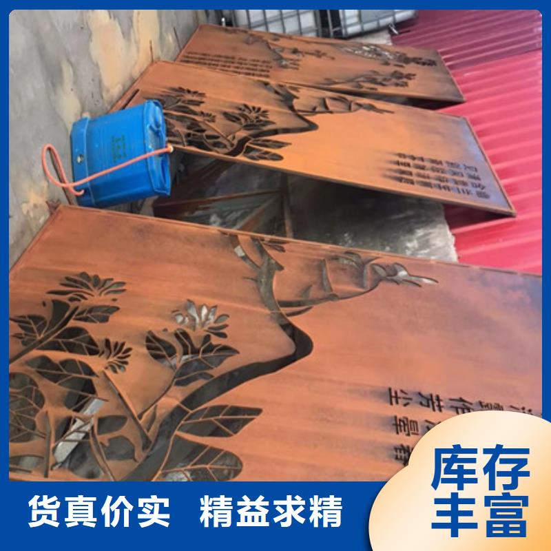 【耐候板耐磨钢板价格诚信商家】