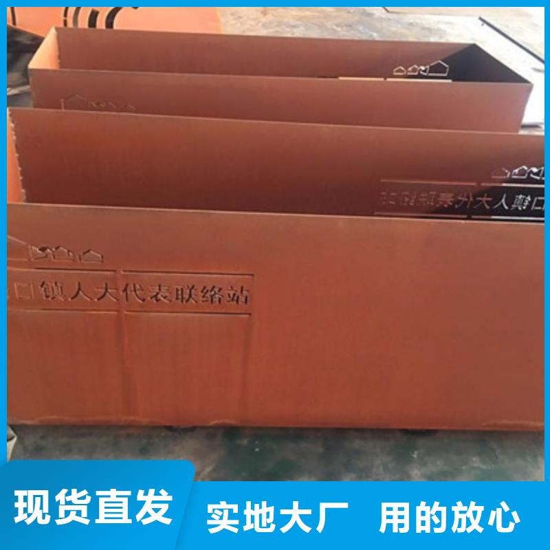 【耐候板耐磨钢板价格诚信商家】