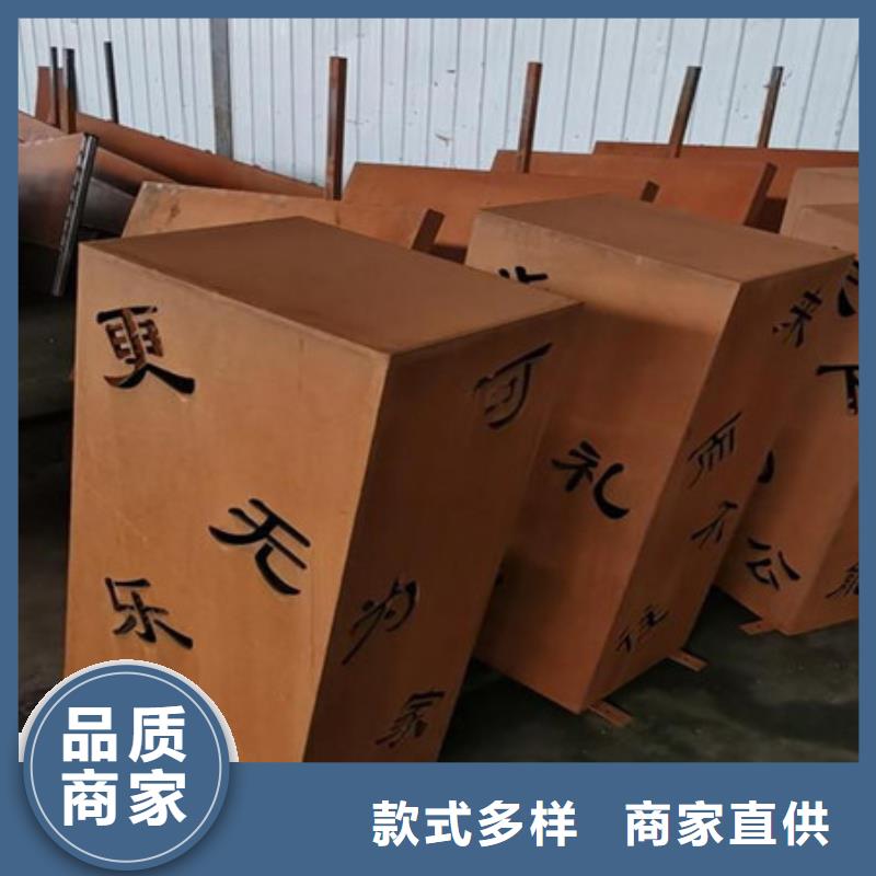 耐候板高强度钢板厂家源厂定制