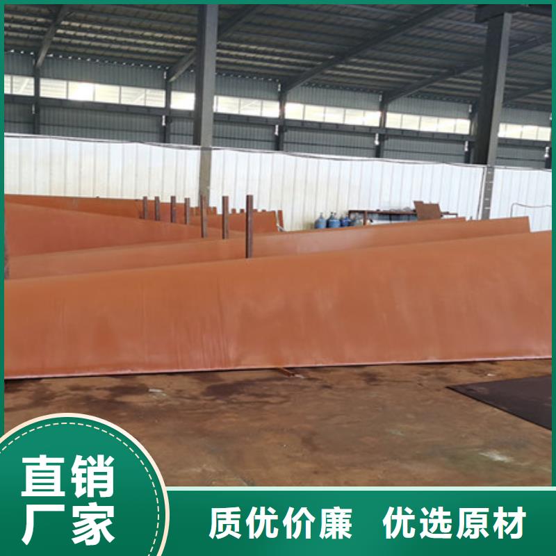 【耐候板耐候钢板生产厂家诚信为本】