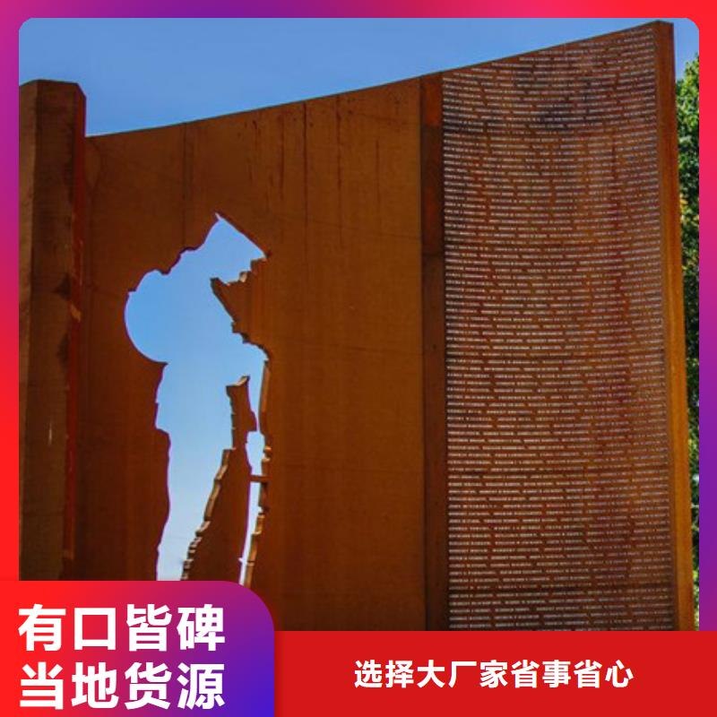 耐候板耐候钢板加工低价货源