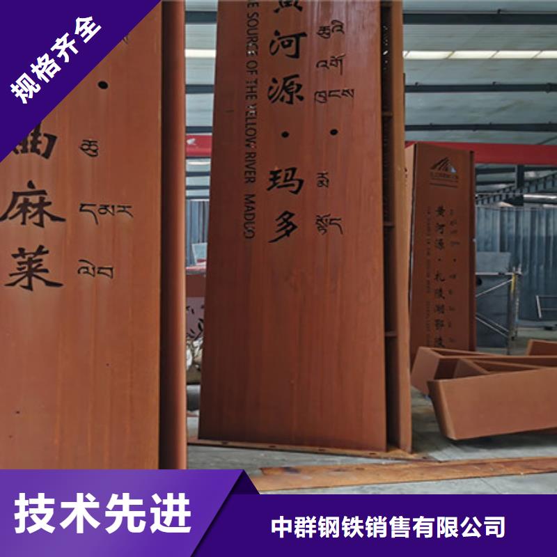 【耐候板耐磨钢板价格诚信商家】
