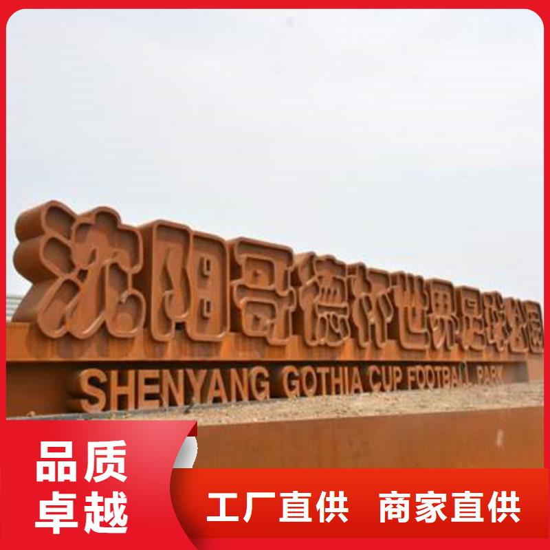 耐候板高强度钢板厂家源厂定制
