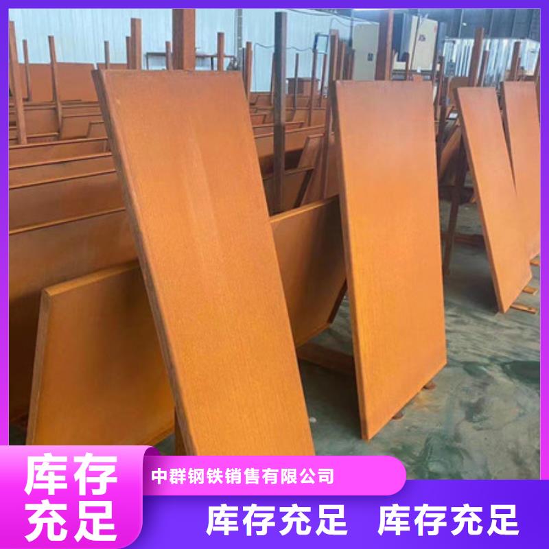 <漳州> 耐候板-M13高锰耐磨板检验发货