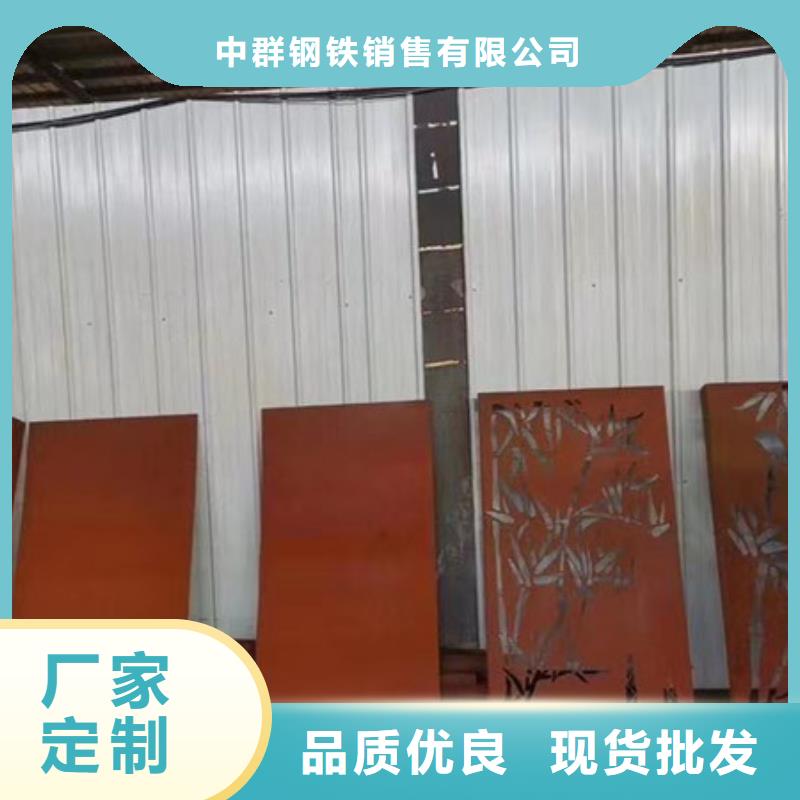 <漳州> 耐候板-M13高锰耐磨板检验发货