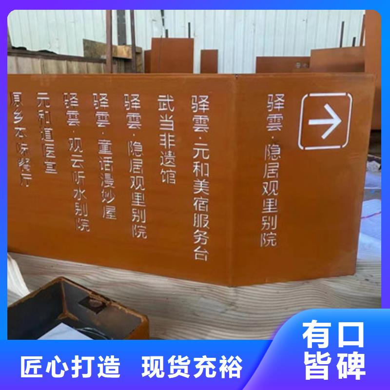 <漳州> 耐候板-M13高锰耐磨板检验发货