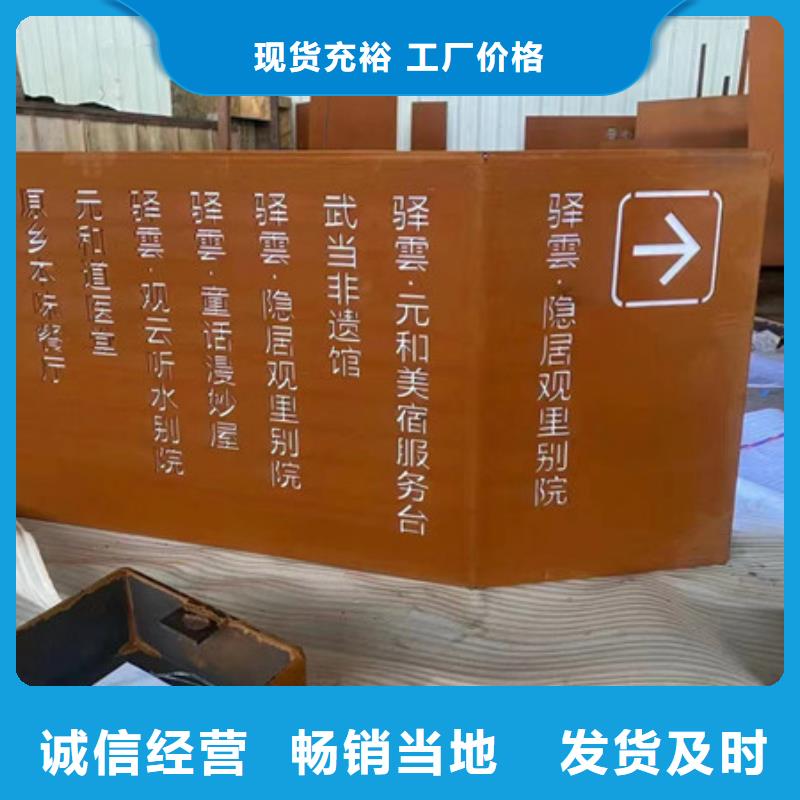 【耐候板耐磨钢板价格诚信商家】