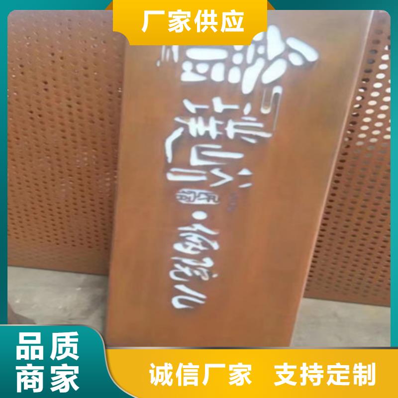 <漳州> 耐候板-M13高锰耐磨板检验发货