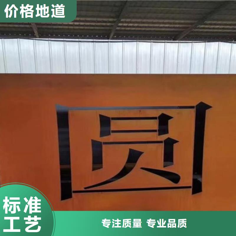 【耐候板耐磨钢板价格诚信商家】