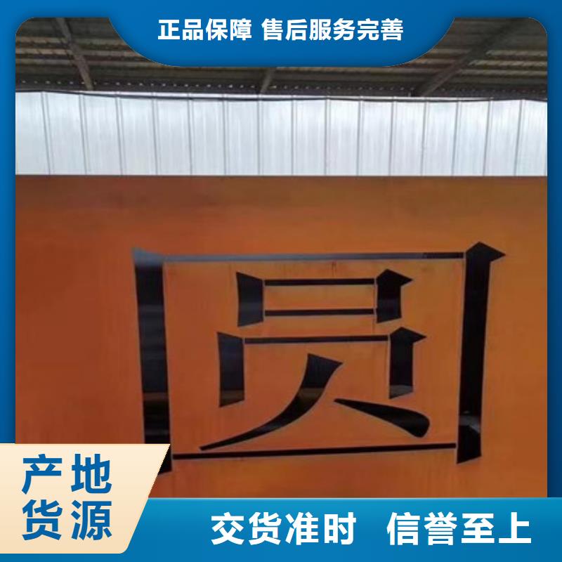 <漳州> 耐候板-M13高锰耐磨板检验发货