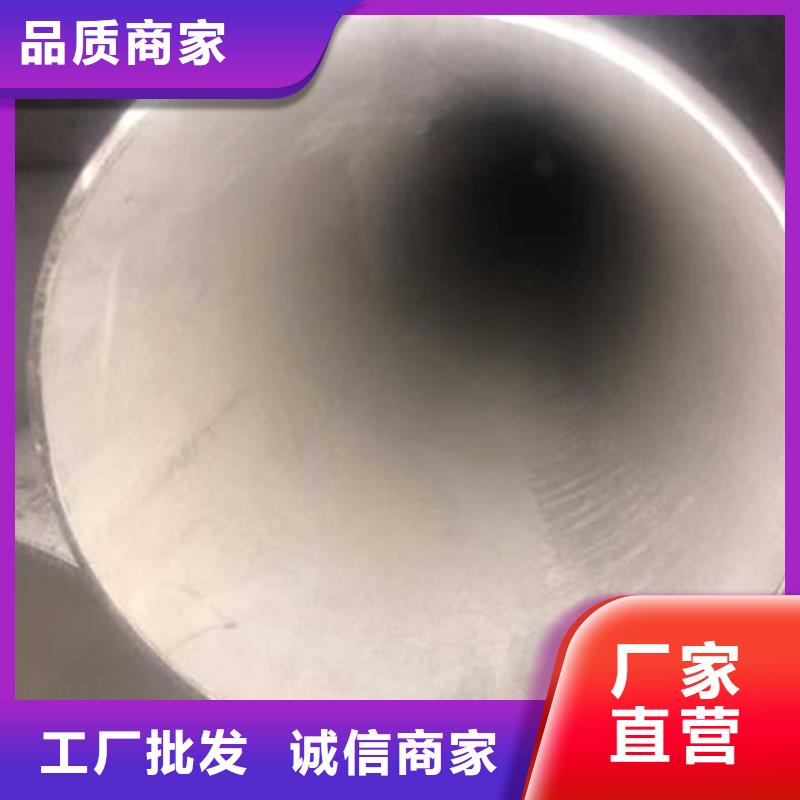 不锈钢无缝管-316不锈钢管源头厂家供应