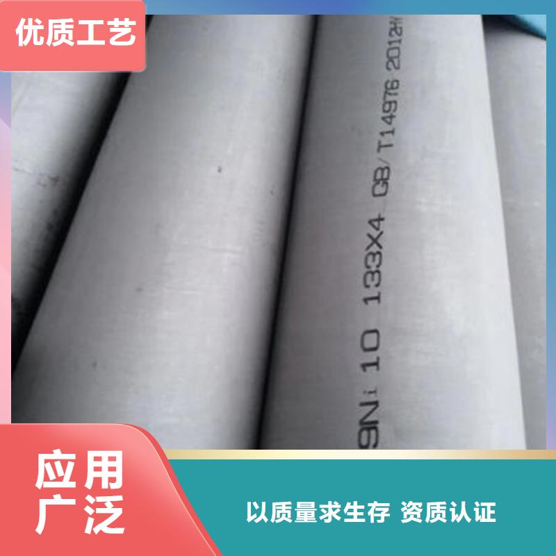 不锈钢无缝管-316不锈钢管源头厂家供应