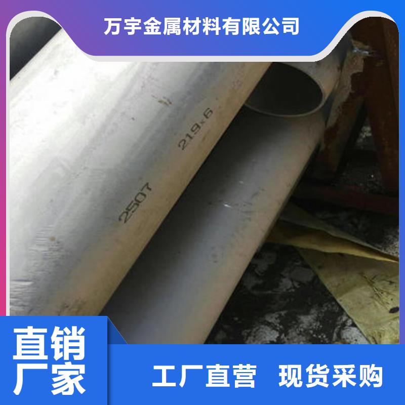 不锈钢无缝管-316不锈钢管源头厂家供应