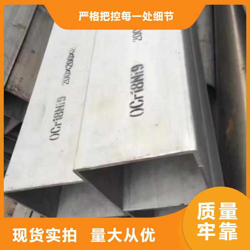 不锈钢无缝管-316不锈钢管源头厂家供应