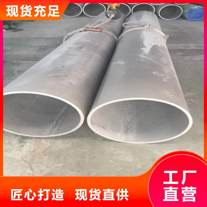 不锈钢无缝管-316不锈钢管源头厂家供应