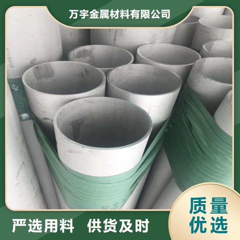 不锈钢无缝管-316不锈钢管源头厂家供应