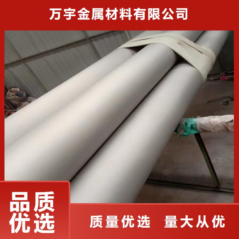 不锈钢无缝管-316不锈钢管源头厂家供应