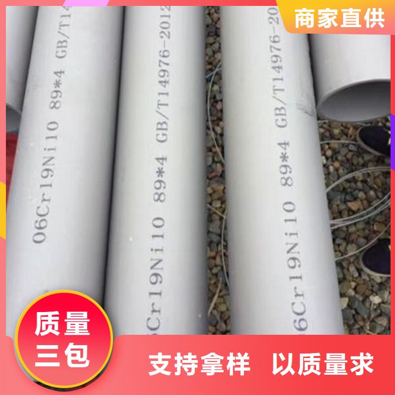 不锈钢无缝管-316不锈钢管源头厂家供应