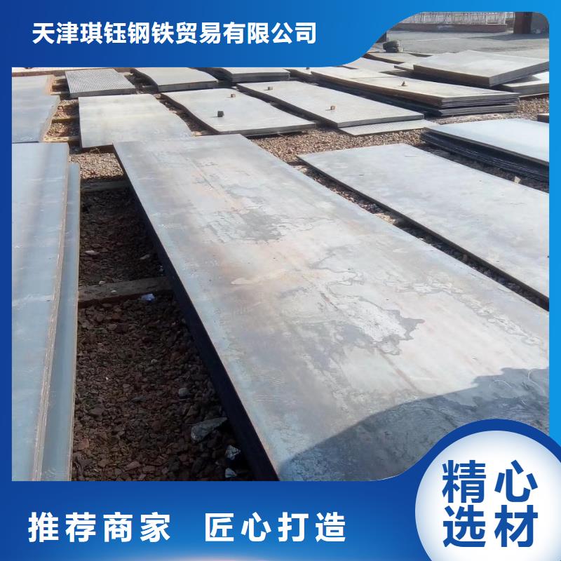 槽钢方矩管买的放心