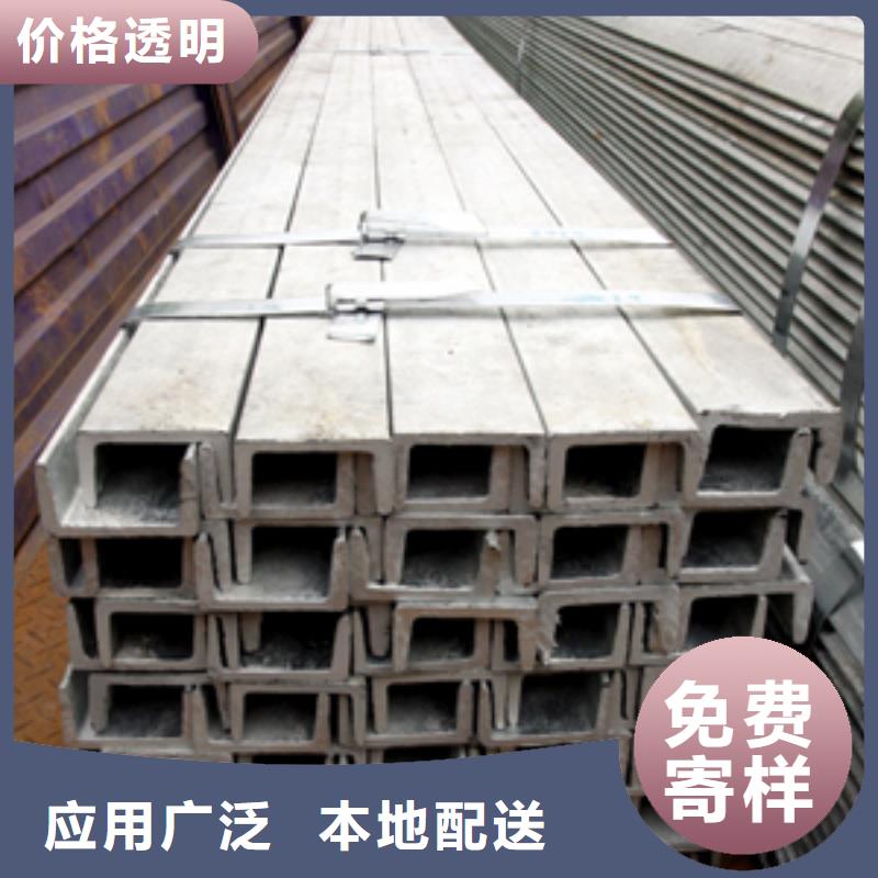 【槽钢】_光伏支架自产自销