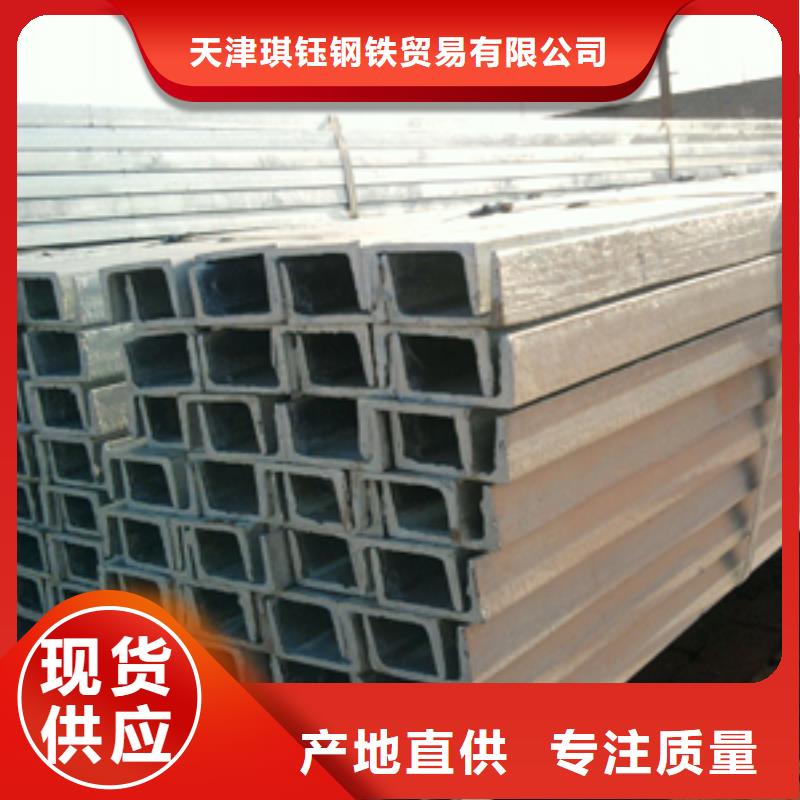 槽钢型材精品优选