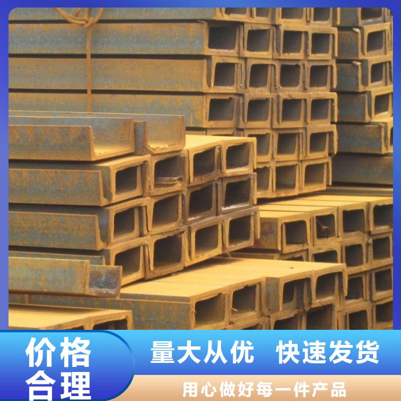 【槽钢】_光伏支架自产自销