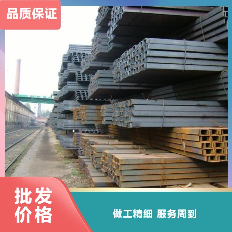 槽钢方矩管买的放心