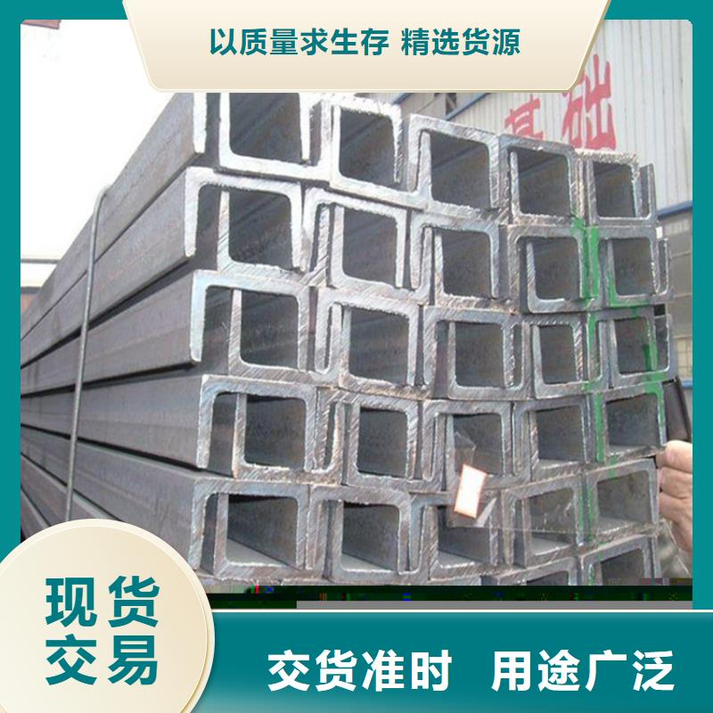 槽钢方矩管买的放心