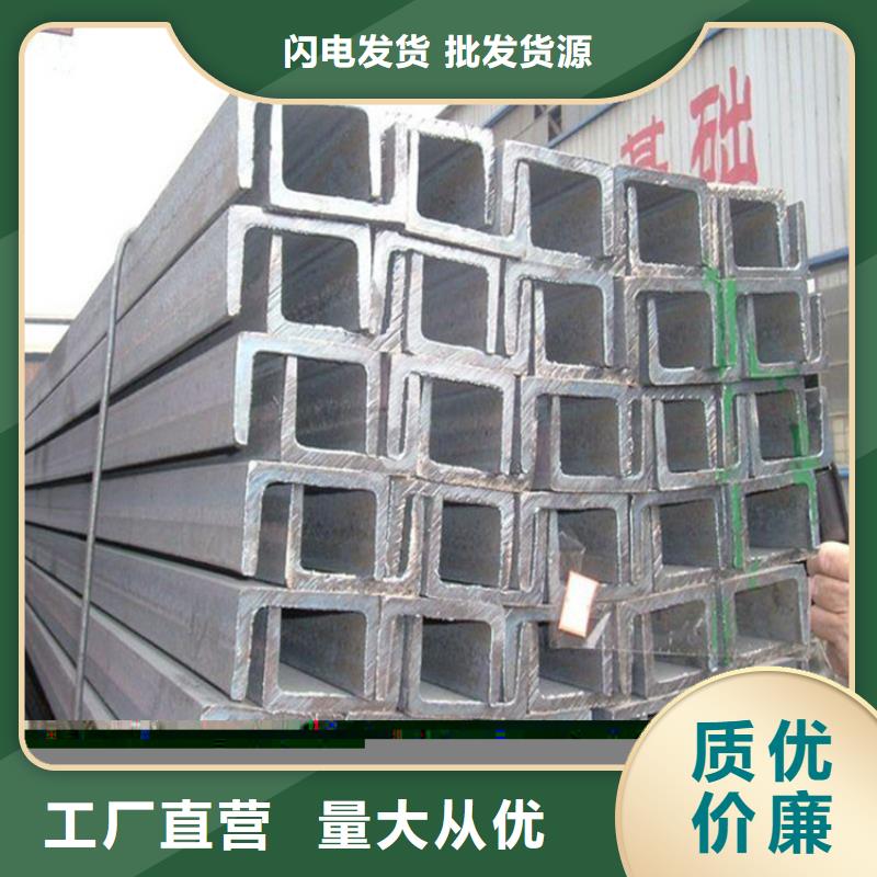 槽钢型材实力见证