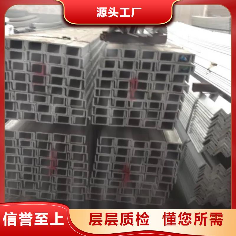 槽钢方矩管买的放心