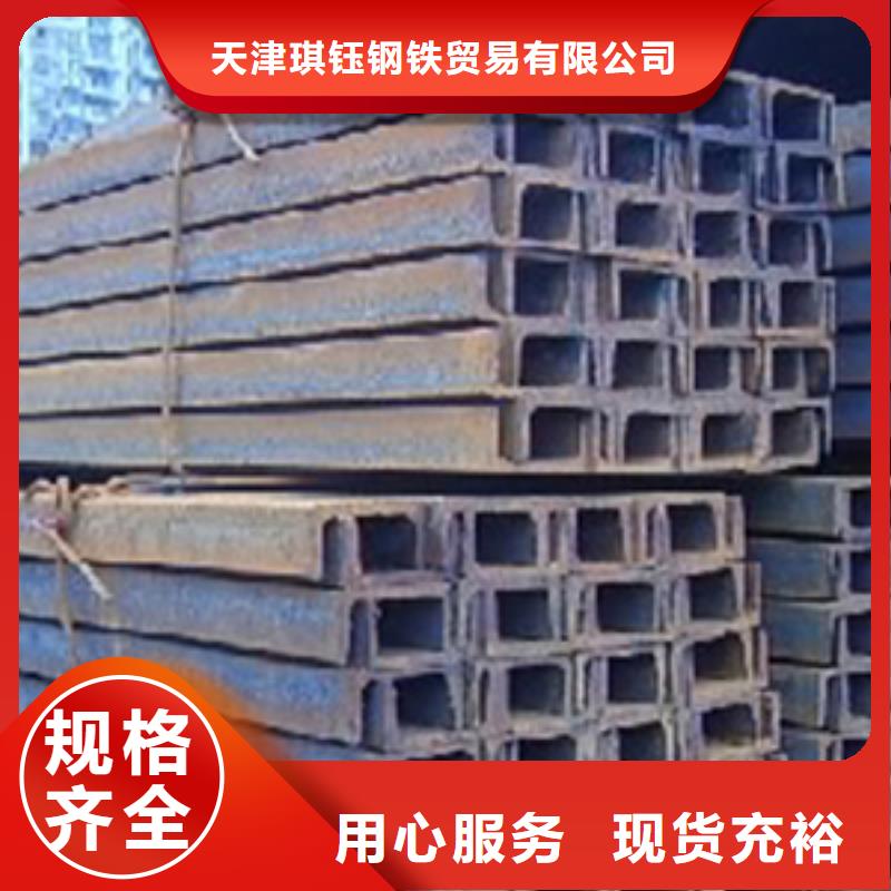 槽钢方矩管买的放心