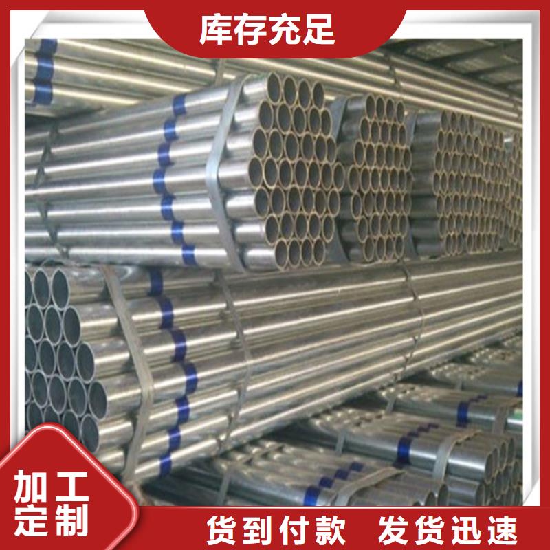镀锌管钢材配件全新升级品质保障