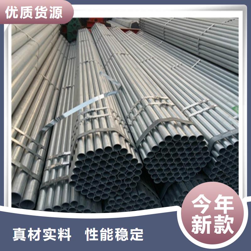 镀锌管,管材懂您所需