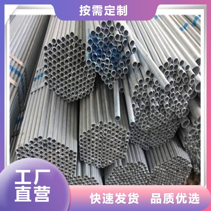 镀锌管,管材懂您所需