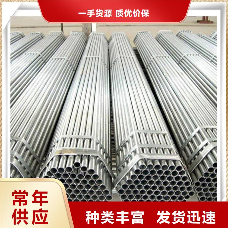 镀锌管,管材懂您所需