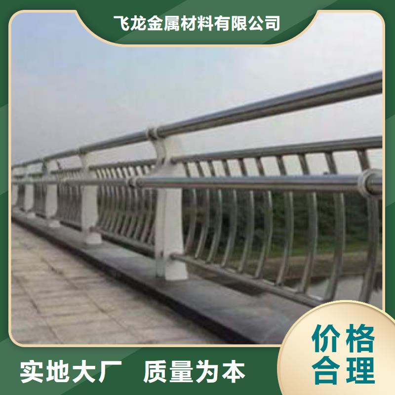 人行道栏杆生产厂家【桥梁防撞护栏】现货交易
