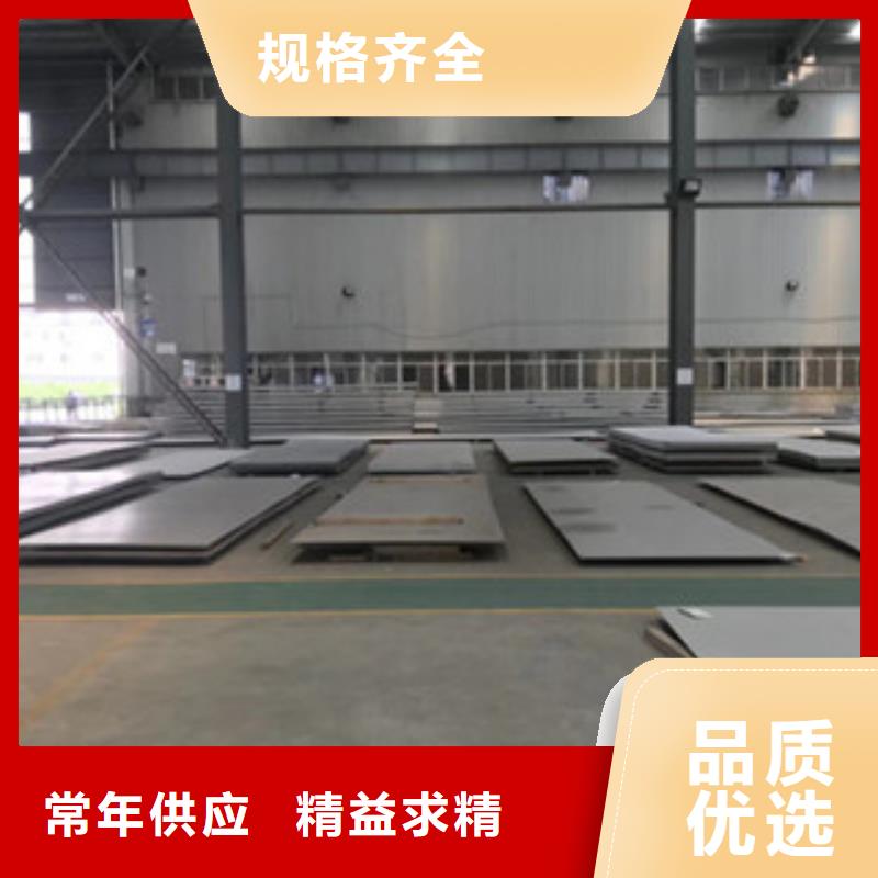 不锈钢板_316不锈钢板经久耐用