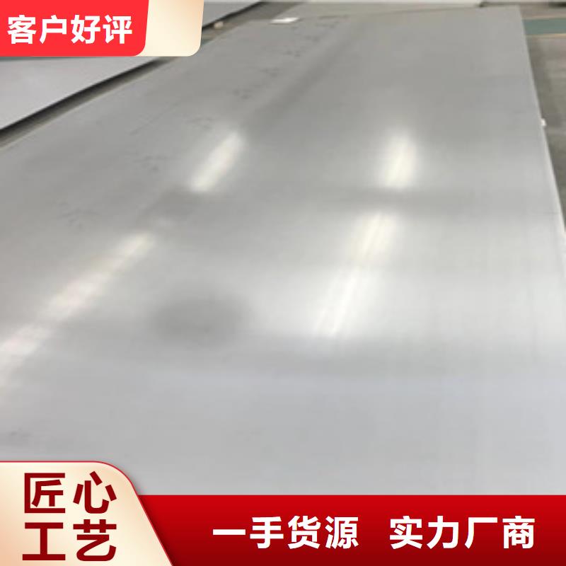 不锈钢板_316不锈钢板经久耐用